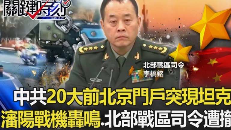 浙江vs海牛：王钰栋PK朴镇燮