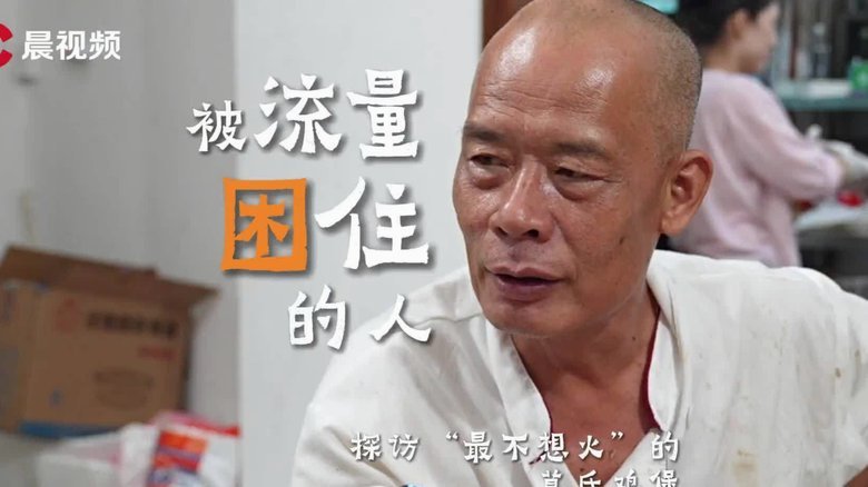 流量盛景消退：我们又回到了日常的烟火气了吗？