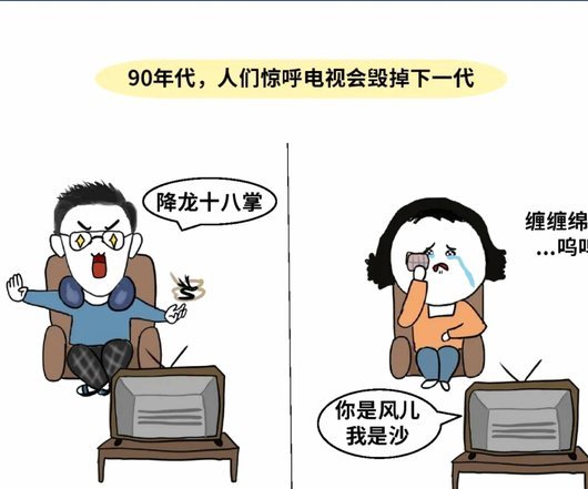 流量退去，又回到几千铁韭的时代了