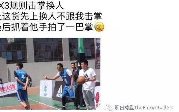 一个小时被教练扇了20巴掌.？