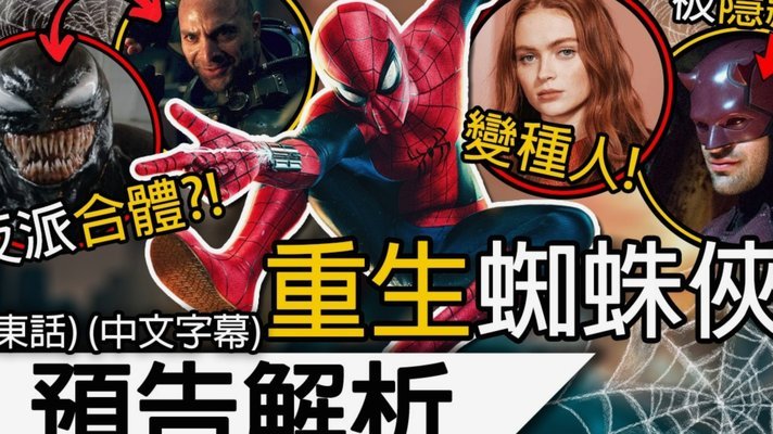 马竞总监：拒绝卖小蜘蛛是无限期的，2亿欧元也不卖