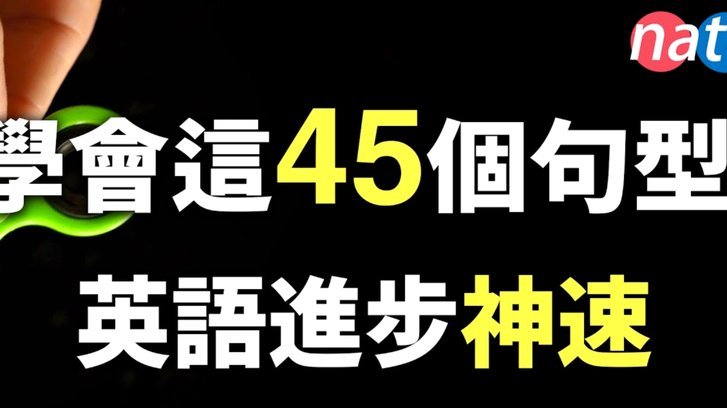 身体与速度造就布尼亚明脱颖而出