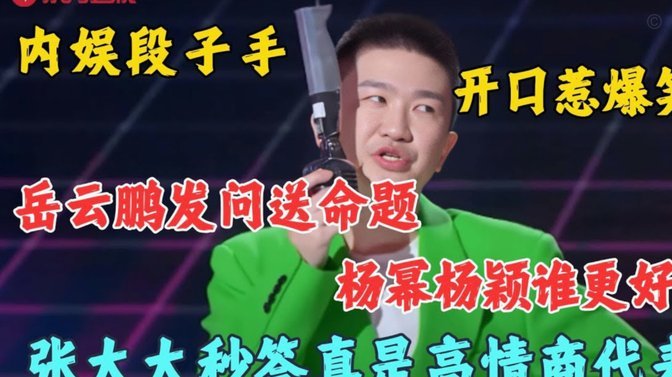 布尼亚明能脱颖而出主要是有身体和速度