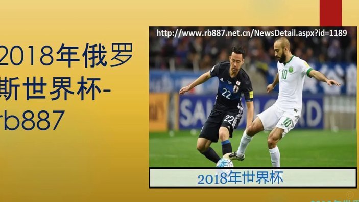世界杯-萨卡双响赖斯传射孔萨破门 英格兰半场4-0法国