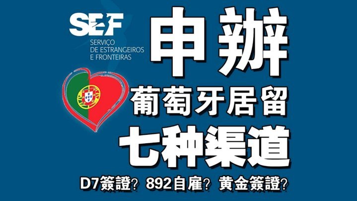 热苏斯：不看名气，唯球权定乾坤