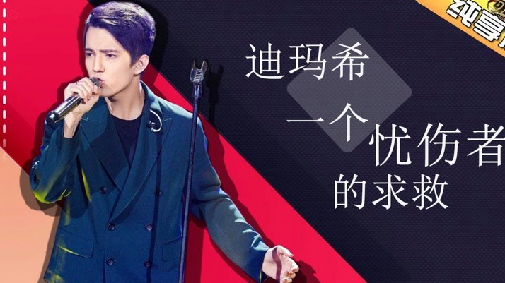 阿森纳官方：萨利巴不手术将伤缺较长时间