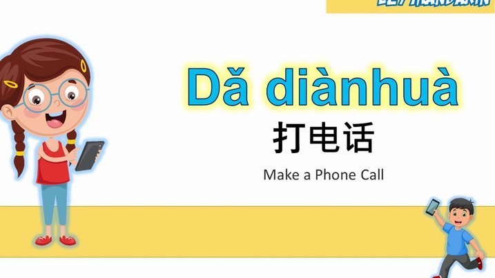 中老合作：新机遇与安全考量