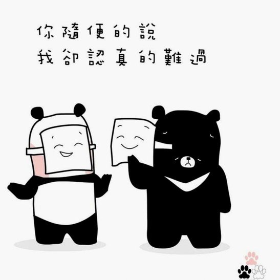 喷董路的是谁？  </span data-site-id=