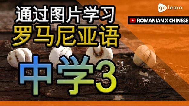 尤文签下大马丁遇阻，维拉要价过高成障碍