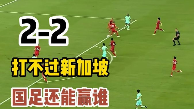 温契奇：世界杯决赛做好了工作；梅西体育道德方面表现正确
