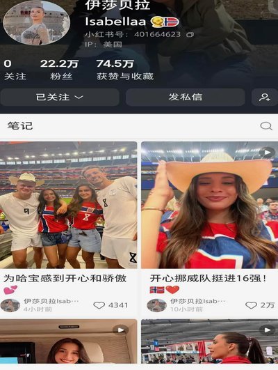 哈兰德女友“电影式”西西里岛之旅