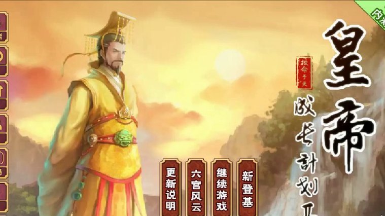 阿斯：穆帅欣赏西里亚，皇马计划让他立足二队并获一队机会