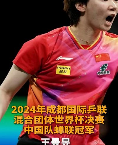 中国小将称霸小世界杯，连胜五大联赛青训队