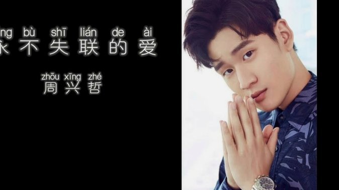 哈弗茨采访：树后偷窥风波