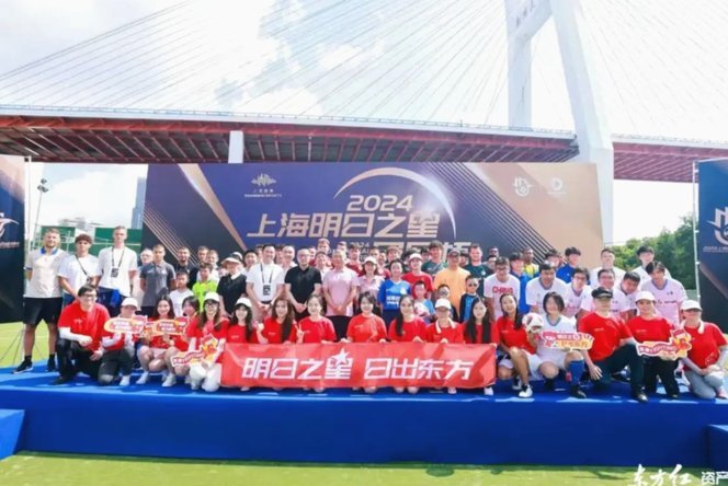 U17国足挺进明日之星决赛