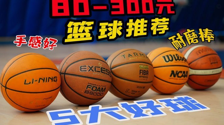 卡里克：控球的智慧之道