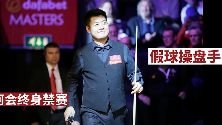 真控球，假控球？当你看懂这个，会直呼卡里克伟大！