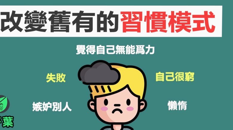 17岁的小邝为何突破不了了？