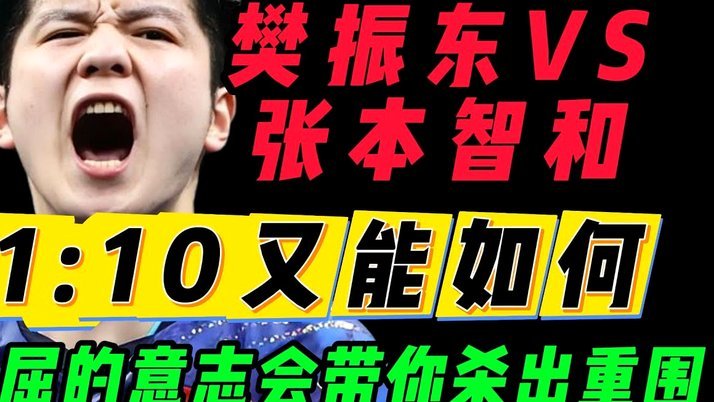 1.93米身高的于金永，能否在中超赛场站稳脚跟？