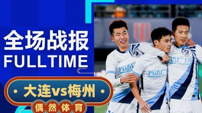 于金永是否能在任何一个中超球队，打一门？？？？？？？？