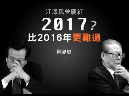 孙继海团队幕后打造U23新星