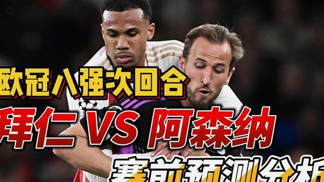 阿尔瓦雷斯转会：马竞留人，巴萨阿森纳争抢？