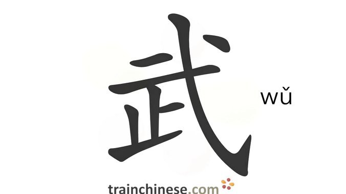 武磊状态下滑了吗？数据说真话