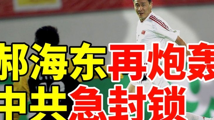 对于认为15足改是歪理邪说的人有什么好理论的