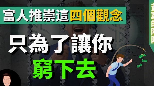 对于认为15足改是歪理邪说的人有什么好理论的