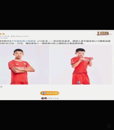 吕梦洋最好不要新球队签不了，回欧罗巴主力也丢了