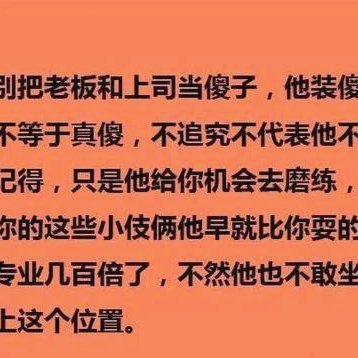 真把人当傻子耍，不是9月3号吗？