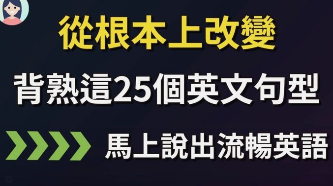 董路不露脸语音解密老二转会时间