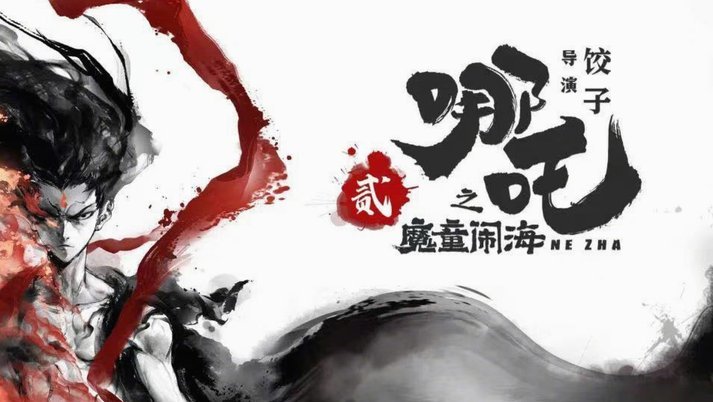 曼城重构豪华阵容!战苦主有望酣畅大捷破魔咒
