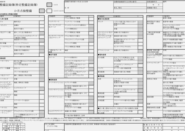 巴萨新队长揭晓：拉菲尼亚、佩德里领衔