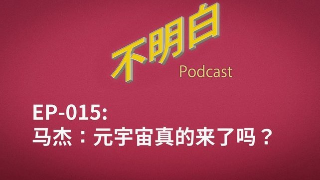 专访布尼亚明：20、21岁之后再考虑留洋 没想到能进国足