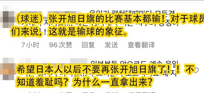 亚运国脚兵役争议引韩媒批评