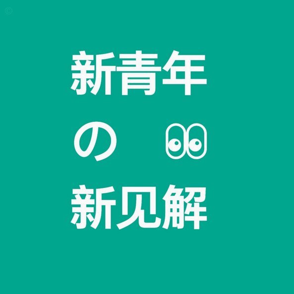 11-16岁青训体系全解析